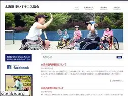 Sites similar to hwtatennis.net