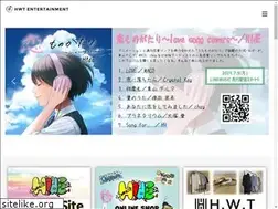 Sites similar to hwtentertainment.com
