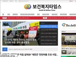 Sites similar to hwtimes.co.kr