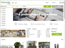 Sites similar to hwtrade.com