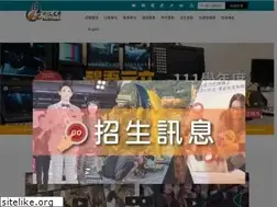 Sites similar to hwu.edu.tw