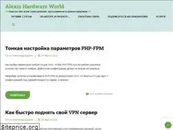 Sites similar to hww.ru