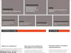 Sites similar to hwworld.ru