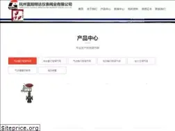 Sites similar to hwy66moto.com