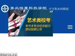 Sites similar to hx.cn