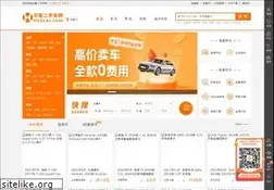 Sites similar to hx2car.com