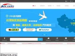 Sites similar to hx856.com
