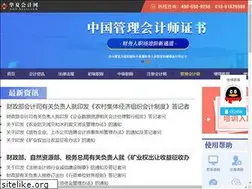 Sites similar to hxacc.com