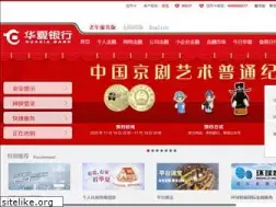 Sites similar to hxb.com.cn