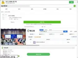 Sites similar to hxbeef.com