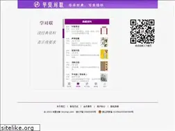 Sites similar to hxcoup.com