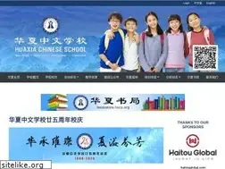 Sites similar to hxcs.org
