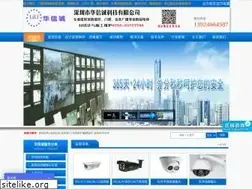 Sites similar to hxctech.com