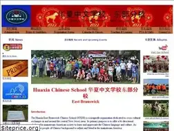 Sites similar to hxeb.org