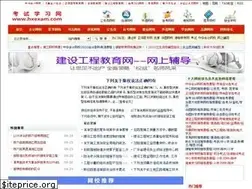 Sites similar to hxexam.com