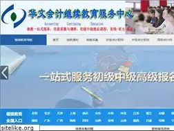 Sites similar to hxfys.com