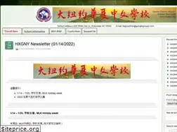 Sites similar to hxgny.org