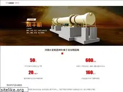 Sites similar to hxhongganji.com