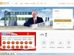 Sites similar to hxland.com