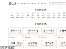 Sites similar to hxlib.cn