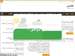 Sites similar to hxortech.com