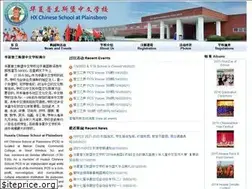 Sites similar to hxpcs.org