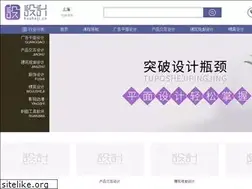 Sites similar to hxsheji.cn