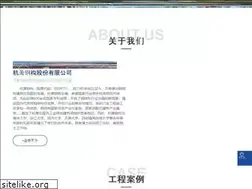 Sites similar to hxss.com.cn