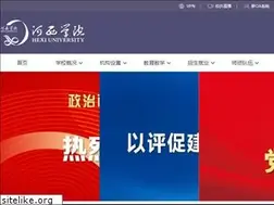 Sites similar to hxu.edu.cn