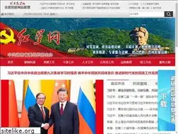 Sites similar to hxw.gov.cn