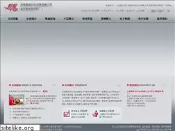 Sites similar to hxwgc.com