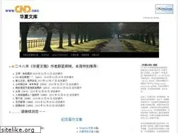 Sites similar to hxwk.org