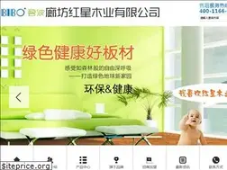 Sites similar to hxwood.com