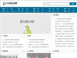 Sites similar to hxyynet.com