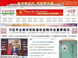 Sites similar to hxzg.net