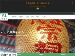 Sites similar to hxzpw.net