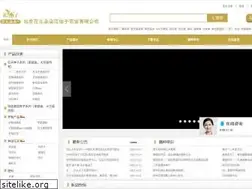 Sites similar to hxzyy.com.cn