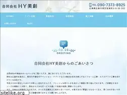 Sites similar to hy-bisou.com