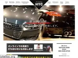Sites similar to hy-cardetailing.com