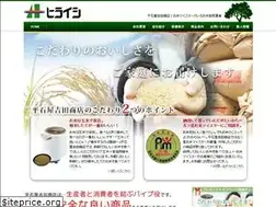 Sites similar to hy-rice.co.jp