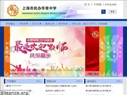 Sites similar to hy.sh.cn