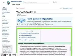 Sites similar to hy.wikinews.org