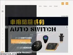 Sites similar to hy1688.com.tw