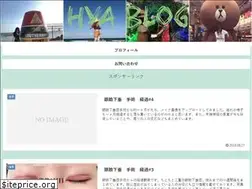 Sites similar to hya617617-blog.com