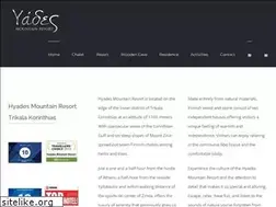 Sites similar to hyades-resort.com