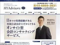 Sites similar to hyadvisors.com