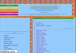 Sites similar to hyaenidae.narod.ru