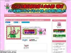 Sites similar to hyago.net