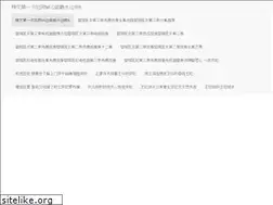 Sites similar to hyagrochemicals.com