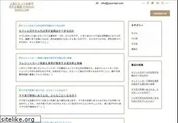 Sites similar to hyakka-saen.com